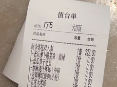 -東大方(湖州白鹭迎店)