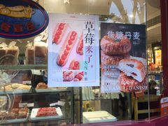 -TOUCH泰奇(金桥长岛路店)