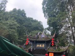 -青城山