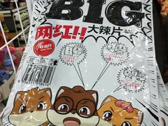 -MiaoGO秒购(建新东路店)