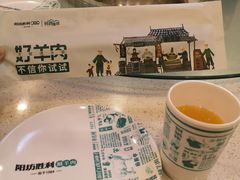 -阳坊胜利涮羊肉(阳坊老店)