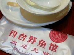 -钓台野鱼馆(钱江国际时代广场店)
