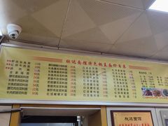 -欣达面馆(天桥支路店)