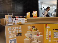 -麦当劳(科苑地铁站店)