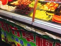 -阿群甘草水果