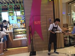 -7分甜(苏州中心店)