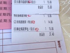 -亮庆餐厅·粤菜·早茶(篁庄店)