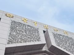 -宁夏博物馆