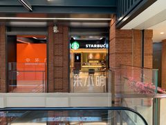 -星巴克臻选(上海中环广场2F店)