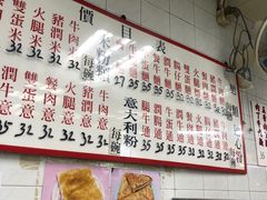-维记咖啡粉面(福荣街店)