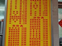 -三和美食(西华路店)