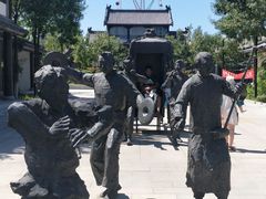 -济南国际园博园