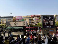 -宁波鄞州万达广场