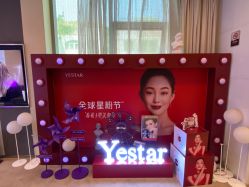 -Yestar艺星医疗美容医院