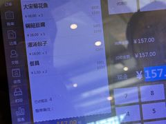 -一品楼灌汤包子(西门大街店)