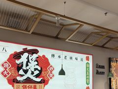 -华记煲仔华·煲仔饭(人和店)