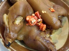 香卤猪蹄-芈重山老火锅(广州首店)