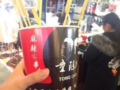 -童陈记重庆冷串串(食宝街店)