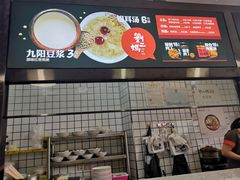 -刘二妈米皮(步行街店)
