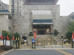 -岳阳市博物馆