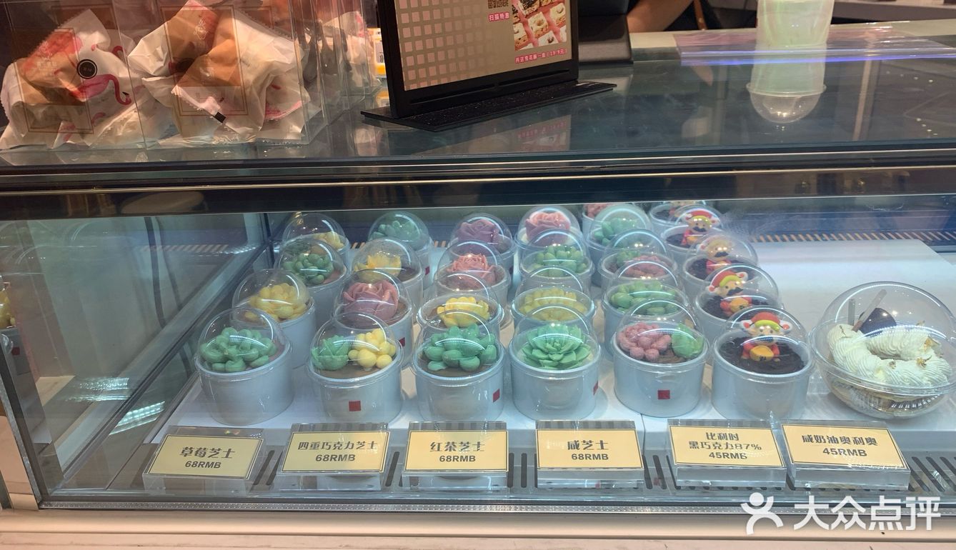 和买东西的店在一起 门口是买蛋糕的和堂食味