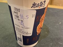 -唐沫茶兮(仓山万达金街店)