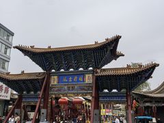-老周炒拨拉(甘州总店)