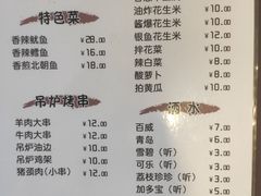 -火肆高麗火盆