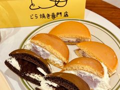 -辛一·铜锣烧(鸿寿坊店)
