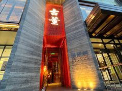 -ONE FULL 古董港式海鲜火锅