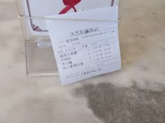 -天兴居(大兴店)