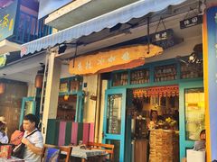 门面-半坡九号老挝冰咖啡