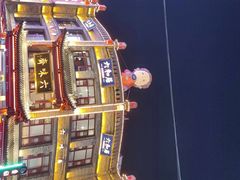 -六味斋(柳巷店)