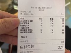 -the rug 飞毯 (朝阳公园店)