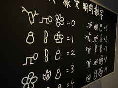 -移动谜城·大笨象密室逃脱(五棵松店)