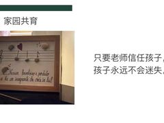 -宾果蒙特梭利托育儿童之家幼儿园(爱琴海店)