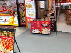 -嗨椒小面(萝岗万达店)