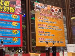 -牛村来人潮汕牛肉火锅(西单店)