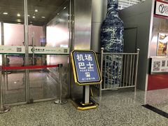 -黄山屯溪国际机场