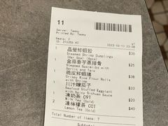 账单-点点心点心专门店(旺角店)