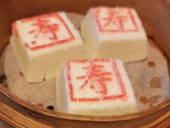 -环球港凯悦 · 享悦中餐厅