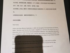 -广州大学城雅乐轩酒店