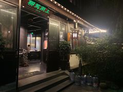 门面-柳莺湖上·湖景餐厅·江南菜(西湖店)