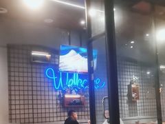 -阿记烧烤(大兴新区店)