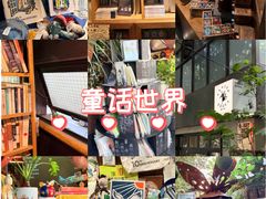 -橡皮书店(翠湖北路店)