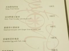 菜单-喜粤8号(南京东路店)