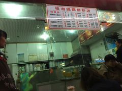 -桂湘缘卤味螺蛳粉