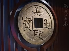 -嘉定博物馆