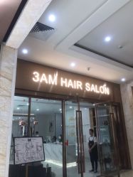 -3AM HAIR SALON烫发染发接发