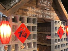 -破瓦寒窑·地摊烤羊排